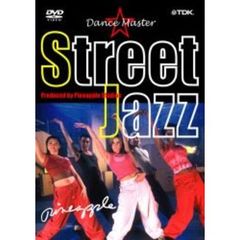 Dance☆Master Street Jazz（ＤＶＤ）