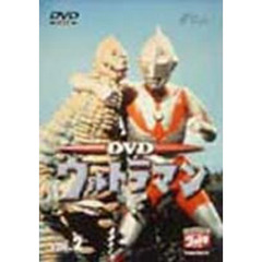 DVD ウルトラマン Vol.2（ＤＶＤ）