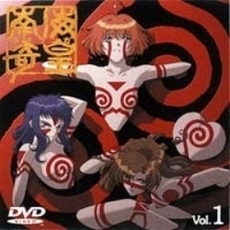 南海奇皇 ネオランガ DVD Vol.3~Vol.9 南海奇皇 ネオランガ DVD Vol.3~Vol.9