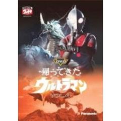 DVD 帰ってきたウルトラマン Vol.4（ＤＶＤ）