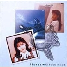 井上喜久子／fishes（ＤＶＤ）
