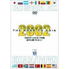 Road to ASIA 2002 KOREA/JAPAN DVD-BOX ＜完全限定生産＞（ＤＶＤ）