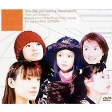 秘密倶楽部 o-daiba.com DVDボックス（ＤＶＤ）