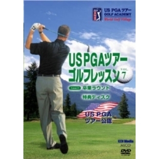 PGAツアーゴルフレッスン Vol.7（DVD） 通販｜セブンネット