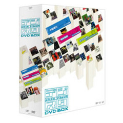 デジタル・スタジアム　DVD－BOX（ＤＶＤ）