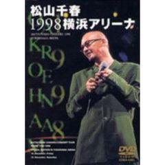 松山千春dvd - 通販｜セブンネットショッピング