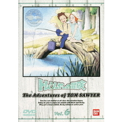 トム・ソーヤーの冒険　6（ＤＶＤ）