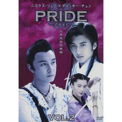PRIDE －プライド－ Vol.2（ＤＶＤ）