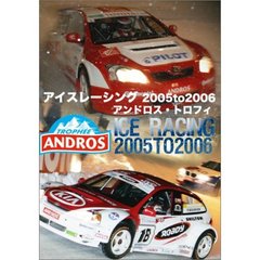 アイスレーシング2005 to 2006 アンドロス・トロフィ（ＤＶＤ）