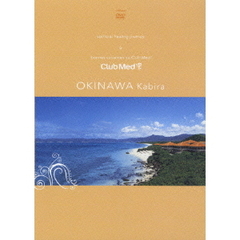 沖縄　カビラ（ＤＶＤ）