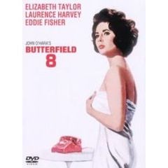 バターフィールド8（ＤＶＤ）