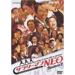 サラリーマンNEO Season-2 DVD-BOX I（ＤＶＤ）