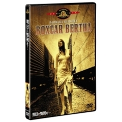 明日に処刑を・・・（ＤＶＤ）