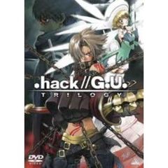 ．hack／／G．U．　TRILOGY（ＤＶＤ）