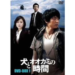 犬とオオカミの時間　DVD－BOX　Ⅰ（ＤＶＤ）