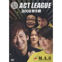 ACT　LEAGUE　2008第5戦（ＤＶＤ）