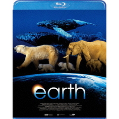 アース（Ｂｌｕ－ｒａｙ　Ｄｉｓｃ）