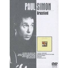 ポール・サイモン　グレイスランド（ＤＶＤ）