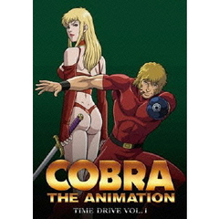 COBRA THE ANIMATION コブラ タイム・ドライブ Vol.1 ＜特別版＞（ＤＶＤ）