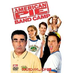 アメリカン・パイ　in　バンド合宿（ＤＶＤ）
