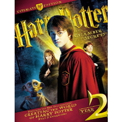 ハリー・ポッターと秘密の部屋　アルティメット・コレクターズ・エディション（ＤＶＤ）