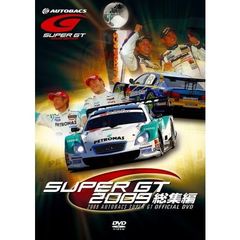 SUPER GT 2009 総集編（ＤＶＤ）