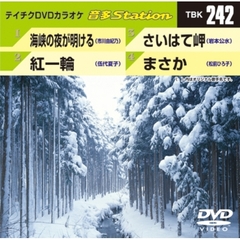音多Station（ＤＶＤ）