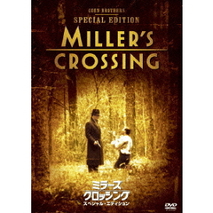 ミラーズ・クロッシング＜スペシャル・エディション＞（ＤＶＤ）