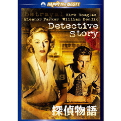 探偵物語（ＤＶＤ）