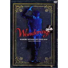 MAMORU　MIYANO　LIVE　TOUR　2010　～WONDERING！～（ＤＶＤ）