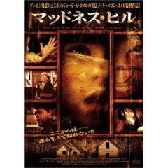 マッドネス・ヒル（ＤＶＤ）
