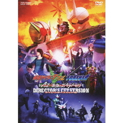 仮面ライダーダブル　FOREVER　AtoZ／運命のガイアメモリ　ディレクターズカット版（ＤＶＤ）