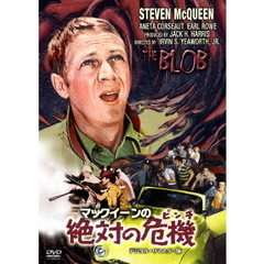 マックィーンの絶対の危機　－デジタル・リマスター版－（ＤＶＤ）