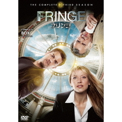 FRINGE／フリンジ ＜サード・シーズン＞ コンプリート・ボックス（ＤＶＤ）