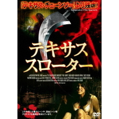 テキサス・スローター（ＤＶＤ）