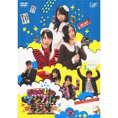 SKE48のマジカル・ラジオ DVD-BOX 通常版（ＤＶＤ）