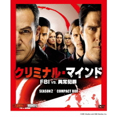 クリミナル・マインド／FBI vs. 異常犯罪 シーズン 2 コンパクトBOX（ＤＶＤ）