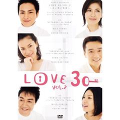 LOVE30 Vol.2（ＤＶＤ）