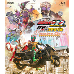 劇場版　仮面ライダーOOO　WONDERFUL　将軍と21のコアメダル　ディレクターズカット版（Ｂｌｕ－ｒａｙ　Ｄｉｓｃ）