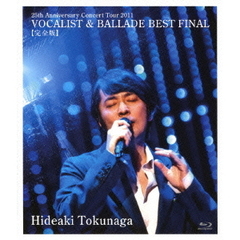 徳永英明／25th Anniversary Concert Tour 2011 VOCALIST & BALLADE BEST FINAL ［完全版］（Ｂｌｕ－ｒａｙ）