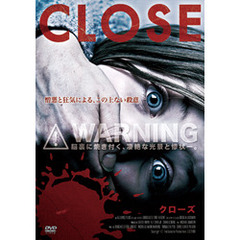 CLOSE　クローズ（ＤＶＤ）