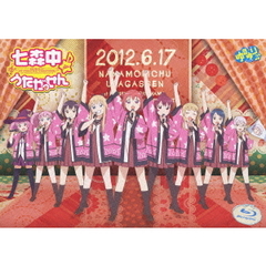TVアニメ 「ゆるゆり」 ライブイベント2 七森中♪うたがっせん（Ｂｌｕ－ｒａｙ）