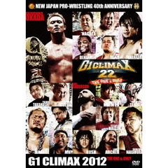G1 CLIMAX 2012 ～The One And Only～（ＤＶＤ）