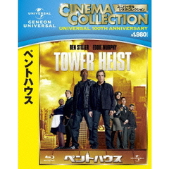 ペントハウス（Ｂｌｕ－ｒａｙ　Ｄｉｓｃ）