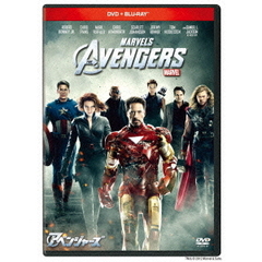 アベンジャーズ　DVD＋ブルーレイセット（ＤＶＤ）