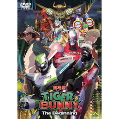 劇場版　TIGER　＆　BUNNY　－The　Beginning－（ＤＶＤ）