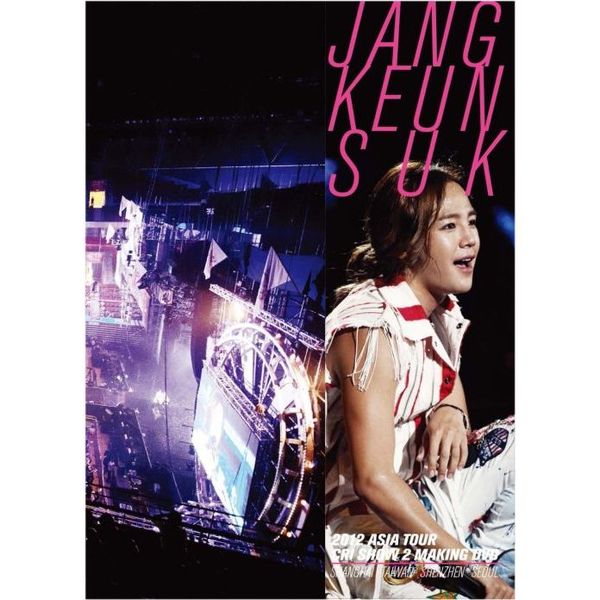 チャン・グンソク／JANG KEUNSUK 2012 ASIA TOUR MAKING DVD  SHNGHAI,TAIWAN,SHENZHEN,SEOUL ＜上海 台湾 深セン ソウル＞（ＤＶＤ） 通販｜セブンネットショッピング