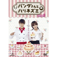 パンダさんとハリネズミ　DVD－SET1（ＤＶＤ）