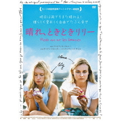晴れ、ときどきリリー（ＤＶＤ）