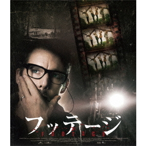 フッテージ [Blu-ray] rdzdsi3 フッテージ（Blu－ray Disc） 通販｜セブンネットショッピング